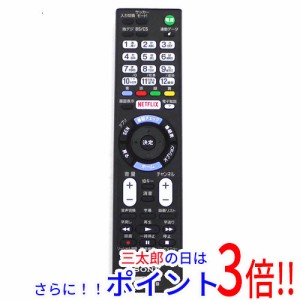 【中古即納】送料無料 ソニー SONY テレビ用リモコン RMT-TX102J 149297411 テレビリモコン