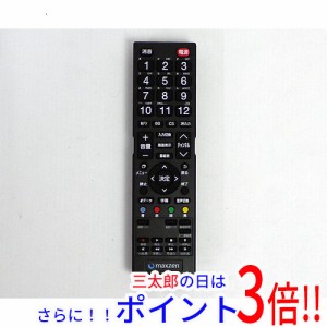 【中古即納】送料無料 マクスゼン maxzen テレビ用リモコン RC57E テレビリモコン