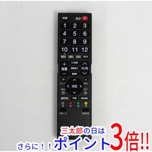 【中古即納】送料無料 マクスゼン maxzen テレビ用リモコン RC57E テレビリモコン