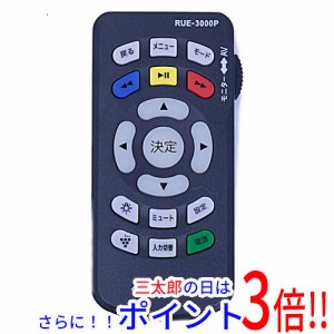 【中古即納】送料無料 アルパイン ALPINE カーオーディオ用リモコン RUE-3000P 汎用タイプ