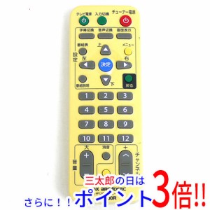 【中古即納】送料無料 DXアンテナ DX BROADTEC 地デジチューナー用リモコン DIR700R