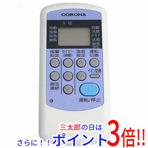 【中古即納】送料無料 コロナ電業 エアコンリモコン CW-IR