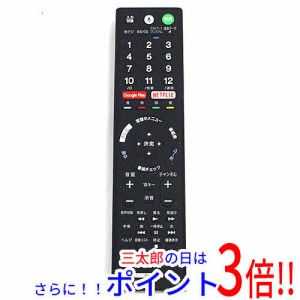 【中古即納】送料無料 ソニー SONY テレビ用リモコン RMF-TX211J