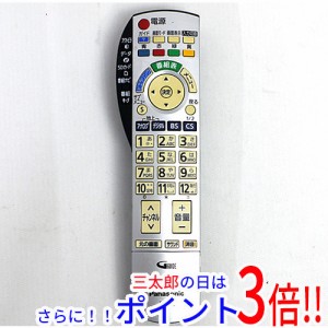 【中古即納】送料無料 パナソニック Panasonic テレビ用リモコン N2QAYB000201 テレビリモコン