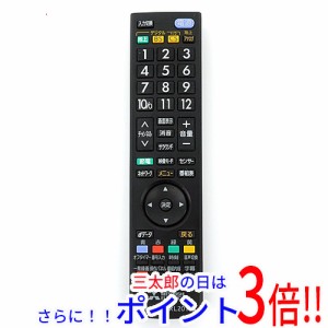 【中古即納】送料無料 三菱電機 三菱 テレビ用リモコン RL20105 テレビリモコン