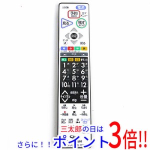 【中古即納】送料無料 三菱電機 液晶テレビリモコン RL19701