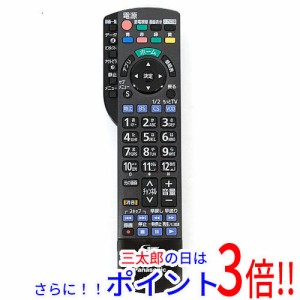 【中古即納】送料無料 パナソニック Panasonic テレビ用リモコン N2QAYB000983 テレビリモコン