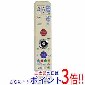 三菱 ブルーレイ 中古の通販｜au PAY マーケット