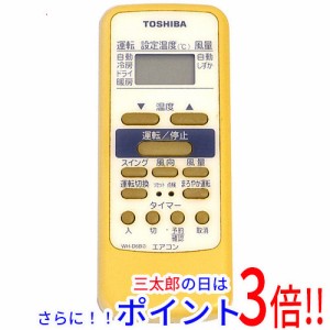 【中古即納】東芝 TOSHIBA エアコンリモコン WH-D6B2