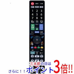 【中古即納】送料無料 ORION テレビ用リモコン RC-001 極音（オリオン） テレビリモコン