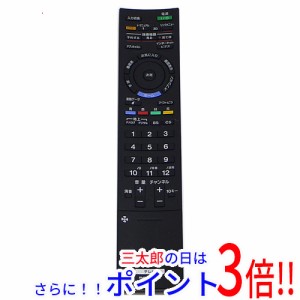 【中古即納】送料無料 ソニー SONY テレビリモコン RMF-JD008