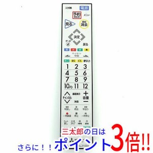 【中古即納】送料無料 三菱電機 液晶テレビ用リモコン RL21004 M01290P21004 テレビリモコン