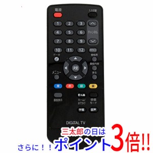 【中古即納】送料無料 トヨタ純正 地上デジタルチューナー用リモコン 08542-00170