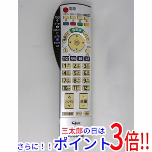 【中古即納】送料無料 パナソニック Panasonic 液晶テレビ用リモコン EUR7667Z20 テレビリモコン