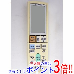 【中古即納】送料無料 三菱電機 エアコンリモコン PG081