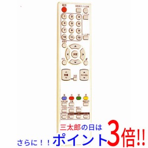 【中古即納】DXアンテナ DX BROADTEC デジタルハイビジョン液晶テレビ対応リモコン NF041JD テレビリモコン