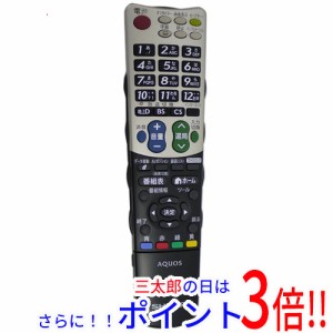 【中古即納】送料無料 シャープ SHARP製 液晶テレビ用リモコン GB007WJSA(0106380376) テレビリモコン