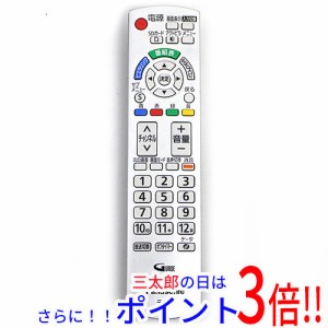 【中古即納】送料無料 パナソニック Panasonic 液晶テレビ用リモコン N2QAYB000484 テレビリモコン