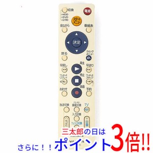 【中古即納】送料無料 東芝 TOSHIBA製 HDD＆DVDレコーダー用シンプルリモコン SE-R0325