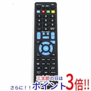 【中古即納】送料無料 アボックス AVOX製 ポータブルBRディスクプレーヤーリモコン APBD-1011HK リモコンのみ