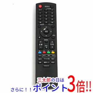 【中古即納】送料無料 DXアンテナ DX BROADTEC テレビリモコン NH200UD