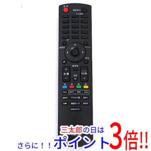 ジヤンク　DXアンテナデッキ3台　セット販売　リモコン1個付き dxアンテナ テレビ リモコンのおすすめ人気商品一覧 通販