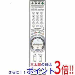 【中古即納】ソニー SONY テレビリモコン RM-J1002 本体いたみ