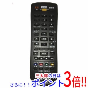 【中古即納】送料無料 パイオニア Pioneer ブルーレイプレーヤーリモコン RC-3075