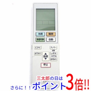 【中古即納】送料無料 パナソニック Panasonic エアコンリモコン ACXA75C02340