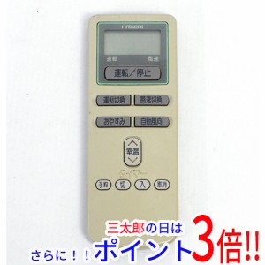 【中古即納】送料無料 日立 HITACHI エアコンリモコン RAR-1Y4