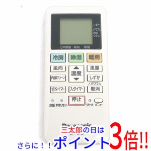 【中古即納】送料無料 パナソニック Panasonic エアコンリモコン ACXA75C13980