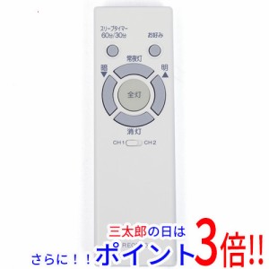 【中古即納】送料無料 NEC LEDシーリングライト用 調光用リモコン RE0206 既製品