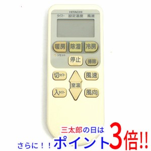 【中古即納】日立 HITACHI エアコンリモコン RAR-4E2