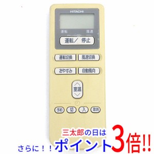 【中古即納】送料無料 日立 HITACHI エアコンリモコン RAR-1Y5