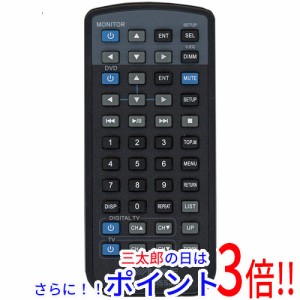 【中古即納】アルパイン ALPINE フリップダウンモニター用リモコン RUE-4155J 汎用タイプ