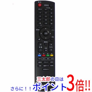 dx アンテナ テレビ リモコンの通販｜au PAY マーケット