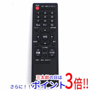 【中古即納】送料無料 ORION テレビ用リモコン SL-001 テレビリモコン