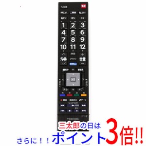 【中古即納】送料無料 東芝 TOSHIBA 液晶テレビ用リモコン CT-90426 テレビリモコン