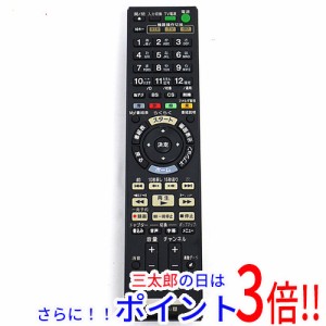 【中古即納】送料無料 ソニー SONY ブルーレイディスクレコーダー用リモコン RMT-B007J