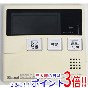 【中古即納】送料無料 リンナイ 給湯器用台所リモコン MC-220V