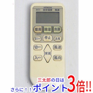 【中古即納】送料無料 日立 HITACHI エアコンリモコン RAR-4Z3