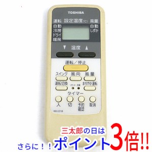 【中古即納】送料無料 東芝 TOSHIBA エアコンリモコン WH-D1B