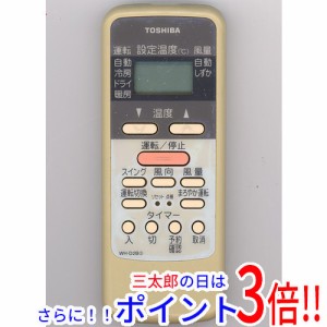 【中古即納】送料無料 東芝 TOSHIBA エアコンリモコン WH-D2B1 本体いたみ