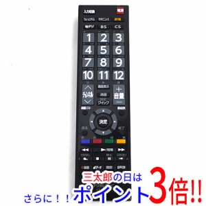 【中古即納】送料無料 東芝 TOSHIBA 液晶テレビ用リモコン CT-90421 テレビリモコン