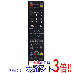 【中古即納】送料無料 シャープ SHARP製 液晶テレビ用リモコン GB157SA テレビリモコン