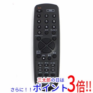 【中古即納】送料無料 パイオニア Pioneer DVDプレーヤー用リモコン 076K0US031