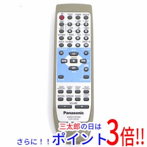 【中古即納】送料無料 パナソニック Panasonic オーディオリモコン EUR7702230