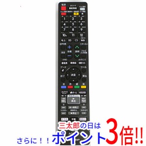 【中古即納】送料無料 シャープ SHARP製 ブルーレイディスクレコーダー用リモコン GB260PA AQUOS（シャープ）