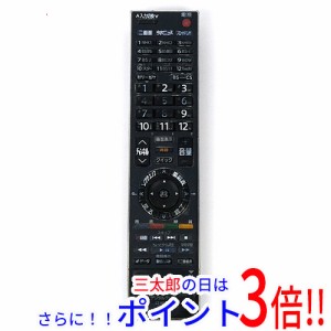 【中古即納】東芝 TOSHIBA製 液晶テレビ用リモコン CT-90312 本体いたみ テレビリモコン