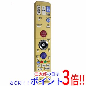 三菱 ブルーレイ 中古の通販｜au PAY マーケット